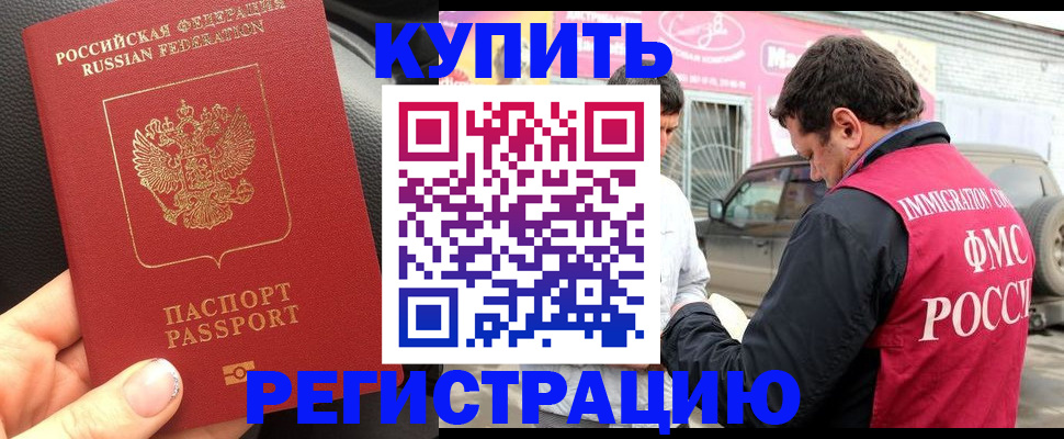 форма 3 в Райчихинске